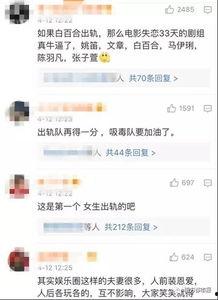 出轨最新爆料视频大全,盘点娱乐圈最新出轨风波全纪录