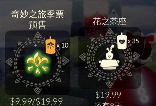 光遇最新爆料国服,神秘元素觉醒,探索未知领域