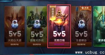 王者2.9版本最新爆料,英雄调整、新皮肤登场,战局再起风云