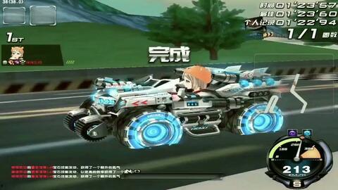 飞车端游最新s车爆料,速度与激情的极致挑战即将开启!