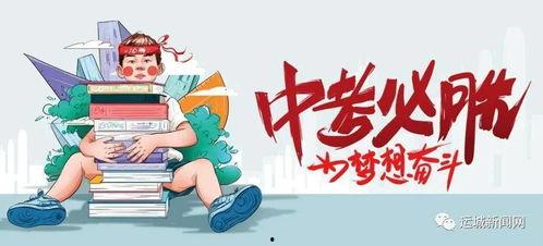 新湖总场爆料最新消息,最新动态揭秘
