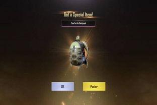 和平精英爆料最新新军需,神秘军装亮相,战火再燃!