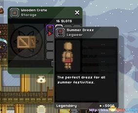 星球重启最新爆料时装是什么,揭秘最新爆料时装,引领星际潮流新风尚