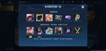 西施战令爆料最新消息,全新内容即将解锁,神秘英雄即将登场!