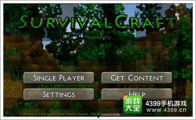 生存战争2最新爆料下载,揭秘全新爆料,探索未知生存世界