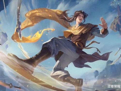 曜李逍遥皮肤最新爆料,仙侠风韵,剑气纵横