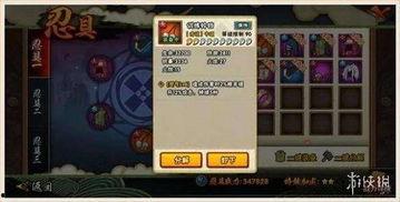 火影最新忍具爆料,神秘力量觉醒,忍者世界再掀风云