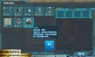 逆战最新塔防爆料,揭秘神秘爆料,全新玩法即将来袭!