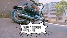 最新瓜爆料骑行,揭秘网红骑行背后的惊人真相!