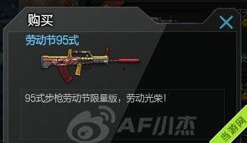 cf官网最新活动爆料,惊喜福利来袭,战火再燃!