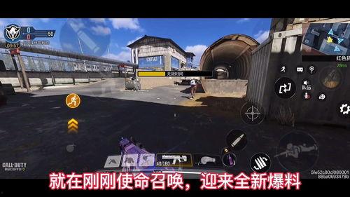 使命召唤最新爆料联动,巅峰对决,跨时代联动爆料揭秘!